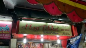 Hajji Tikka Corner